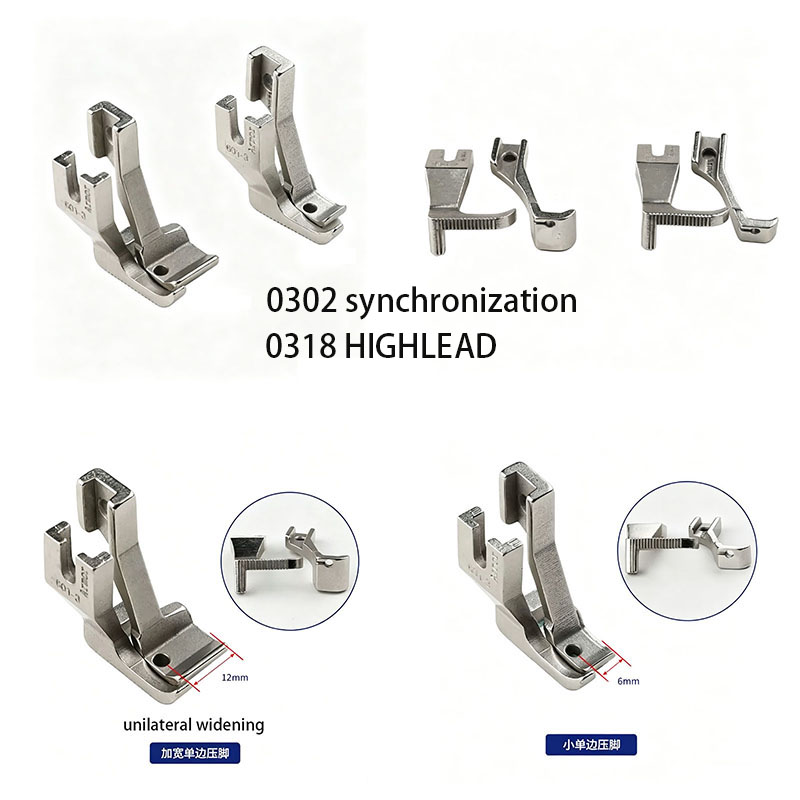 산업용 재봉틀 일방형 노루발 세트 6mm/12mm (D - Textile Sewing Machine 리뷰 및 가격